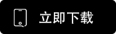 币coin APP